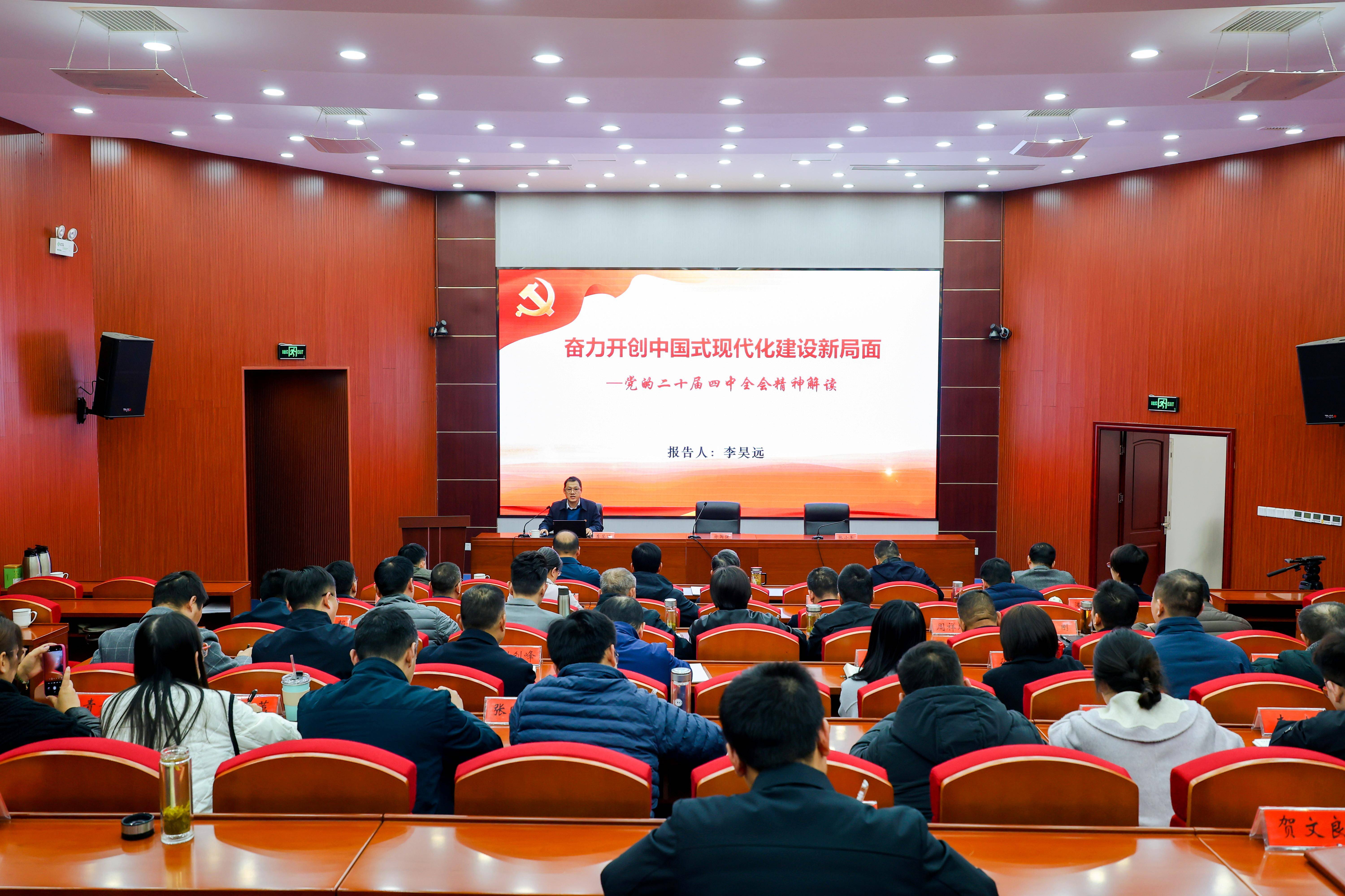 市总工会举行学习贯彻党的