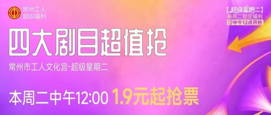 1.9元起抢！四部口碑好戏！