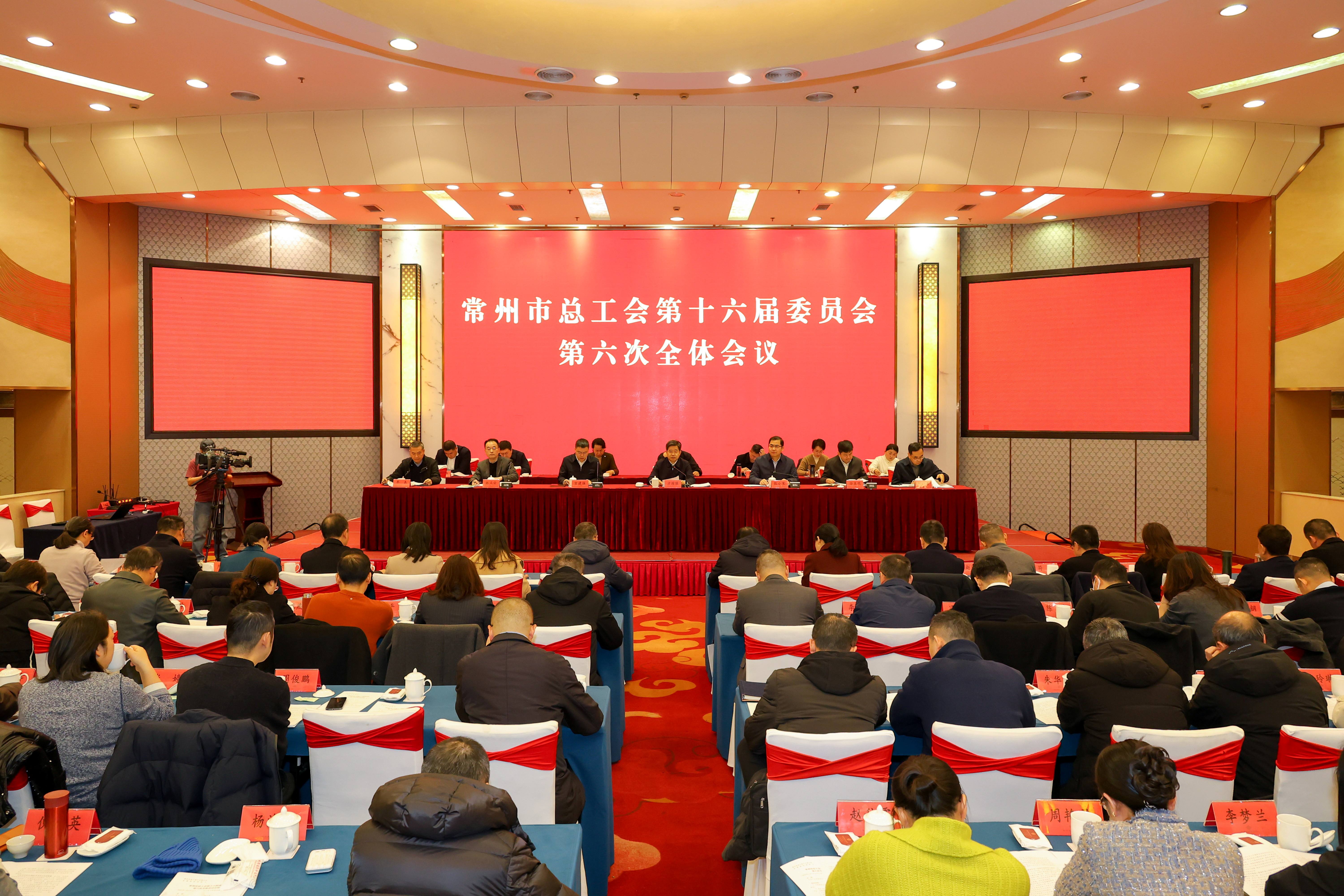 美彩国际召开第十六届