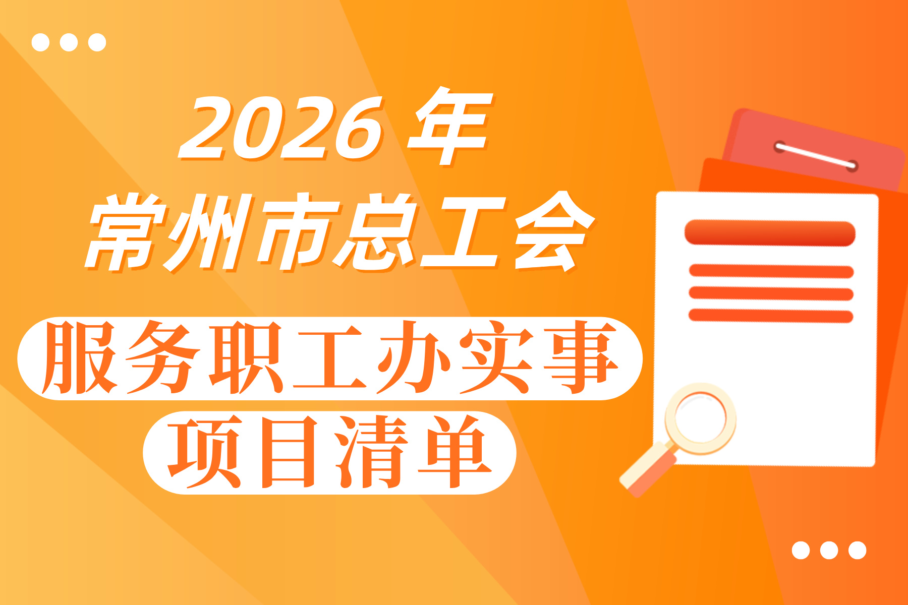 定了！2026年美彩国际