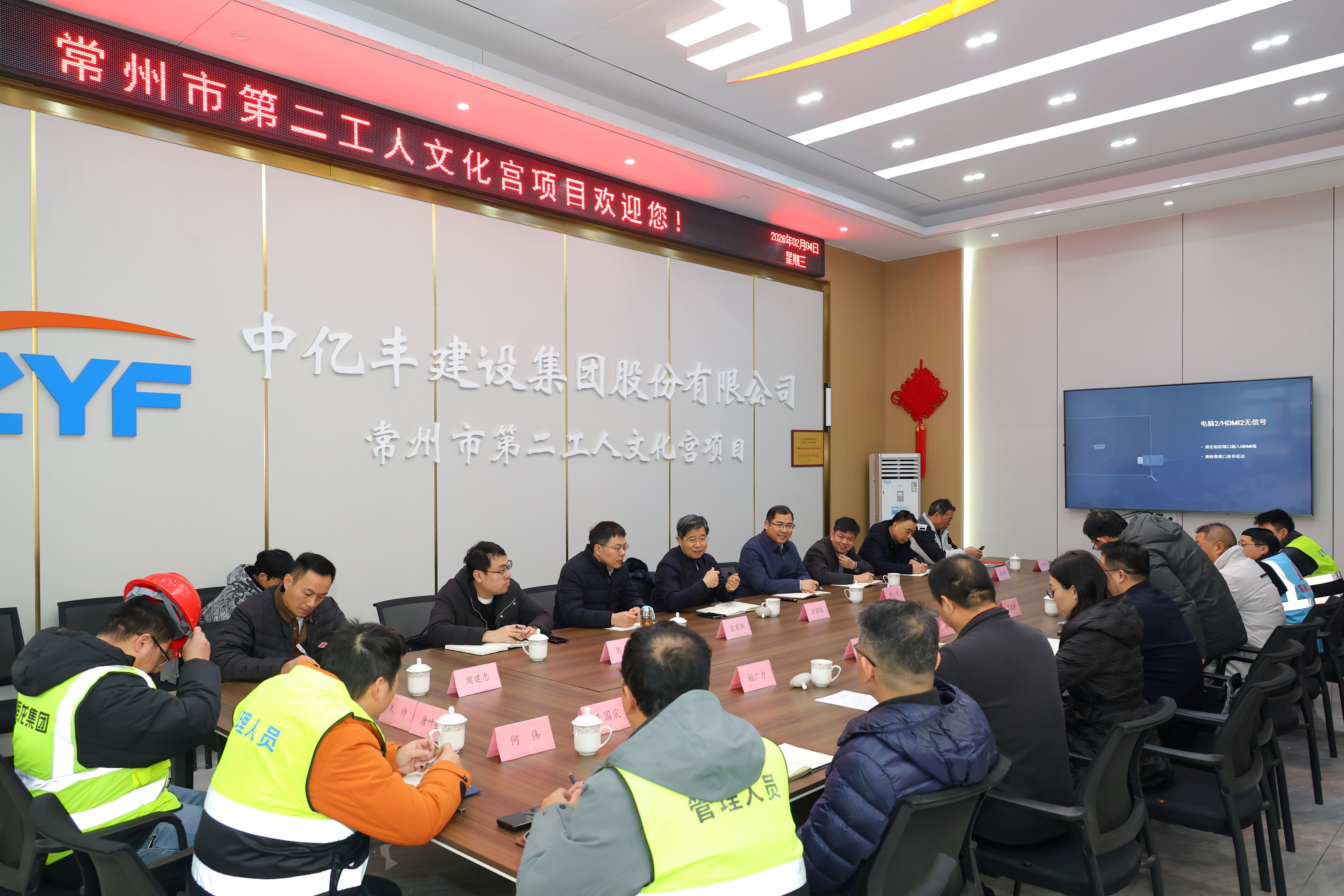 市总工会召开第二工人文化